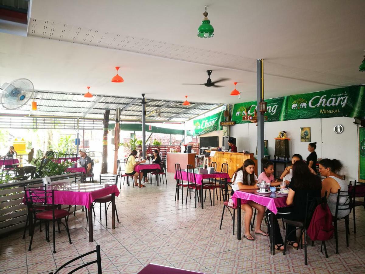 Smiley Frog Apartment Kanchanaburi City Exterior photo